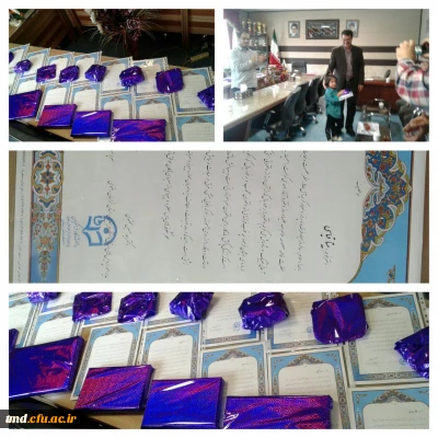 همزمان با میلاد حضرت معصومه (س) و روز دختر انجام شد : 
اهدای هدیه به فرزندان دختر کارکنان واحد دانشور نیشابور