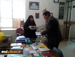 تجلیل از کارمندان دانشگاه فرهنگیان