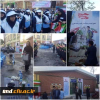 زنگ مهر حسینی