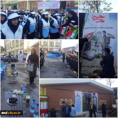 همزمان با آغاز هفته دفاع مقدس و آغاز ماه محرم حسینی  و آغاز سال تحصیلی انجام شد : 
نواخته شدن زنگ مهر حسینی در دبیرستان کوثر نیشابور