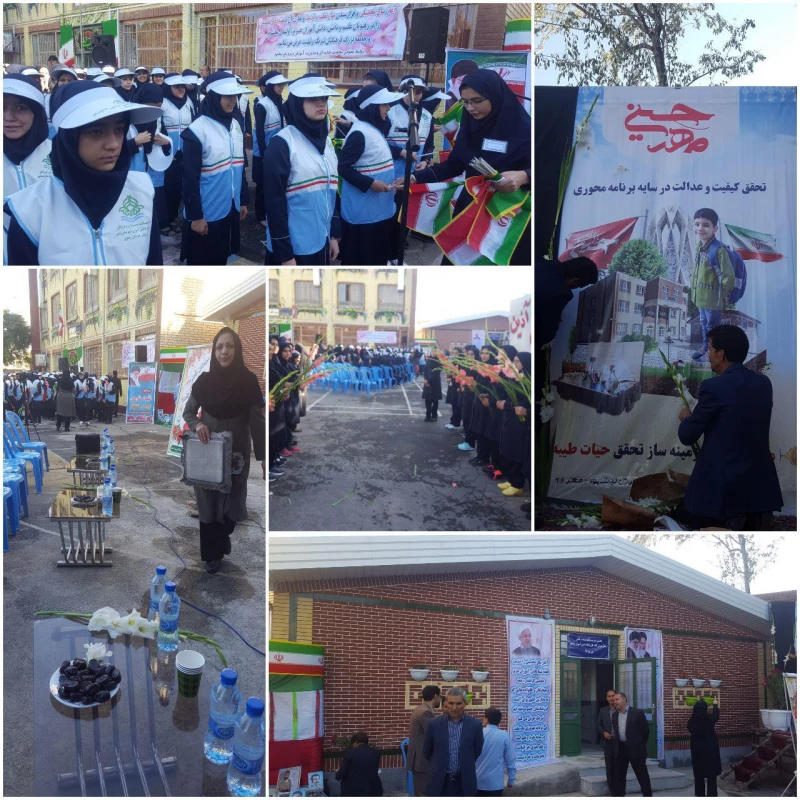 زنگ مهر حسینی