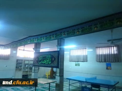 همزمان با فرارسیدن ماه حزن و اندوه  انجام شد : 
آمده سازی فضای داخلی دانشگاه فرهنگیان واحد دانشور نیشابور جهت برگزاری مراسم عزای حسینی 3