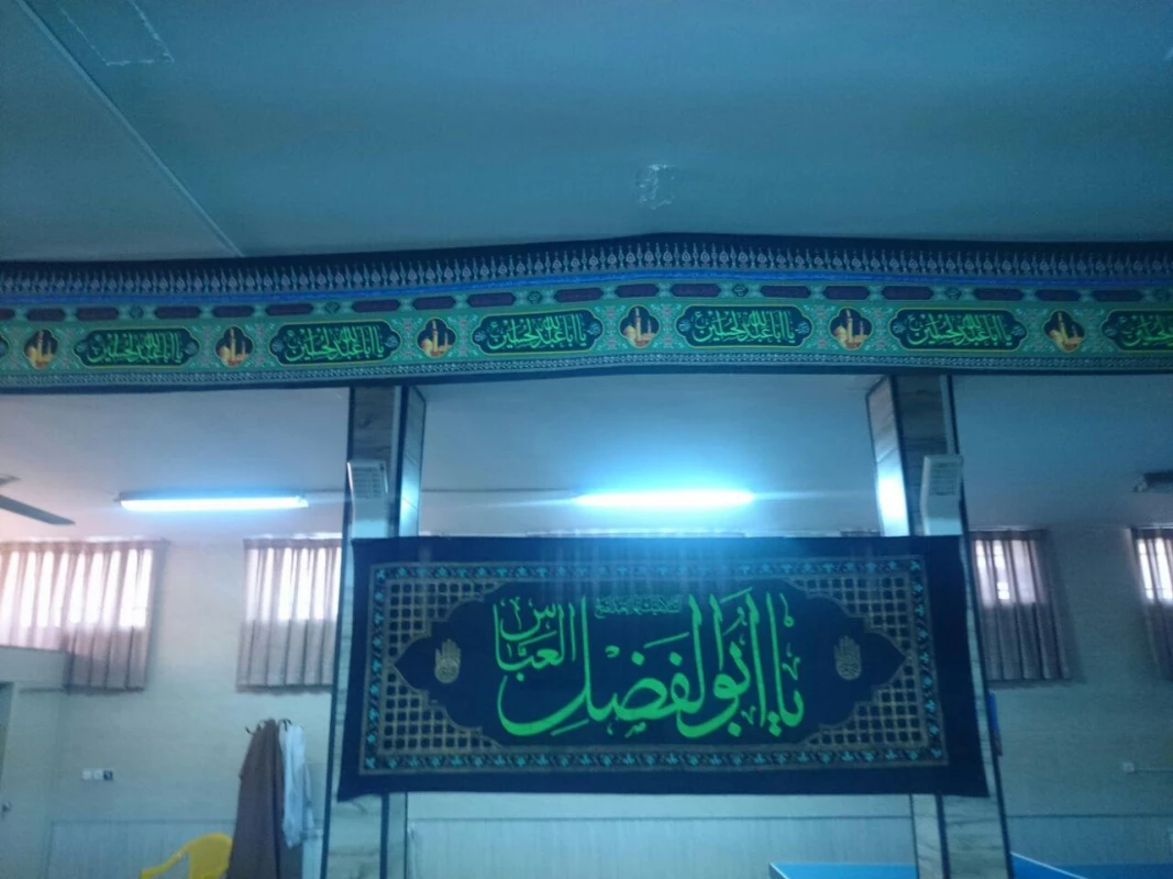 همزمان با فرارسیدن ماه حزن و اندوه  انجام شد : 
آمده سازی فضای داخلی دانشگاه فرهنگیان واحد دانشور نیشابور جهت برگزاری مراسم عزای حسینی 5