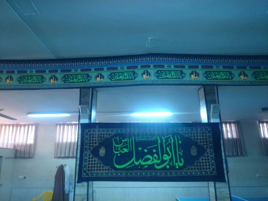 همزمان با فرارسیدن ماه حزن و اندوه  انجام شد : 
آمده سازی فضای داخلی دانشگاه فرهنگیان واحد دانشور نیشابور جهت برگزاری مراسم عزای حسینی 5