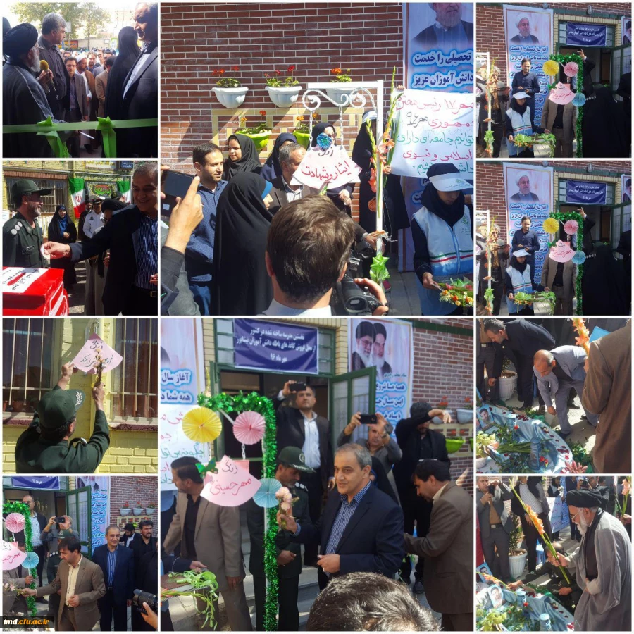 افتتاح مدرسه