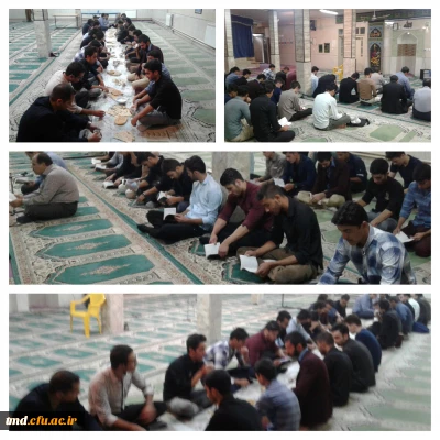 برگزاری مراسم دهه اول محرم و قرائت زیارت عاشورا با حضور دانشجویان و اساتید و کارکنان