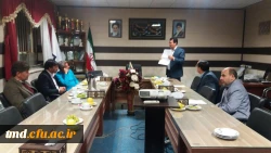 شورای آموزشی مرکز دانشور