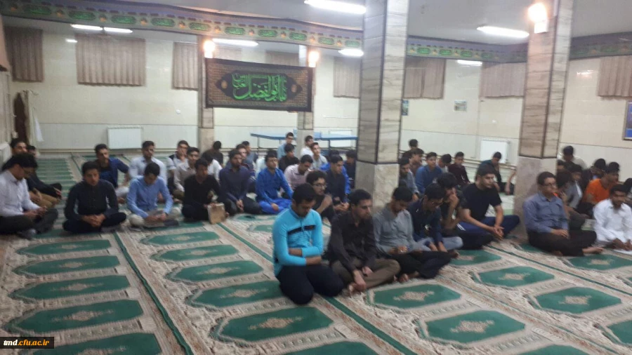 جلسه سرپرستان