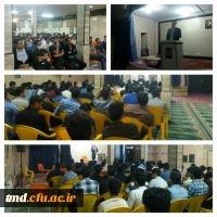 نشست صمیمی با کارشناس محترم حراست