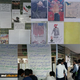 امضای طومار توسط بسیج دانشجویی دانشگاه فرهنگیان نیشابور در حمایت از سپاه پاسداران و تمامیت ارضی کشور