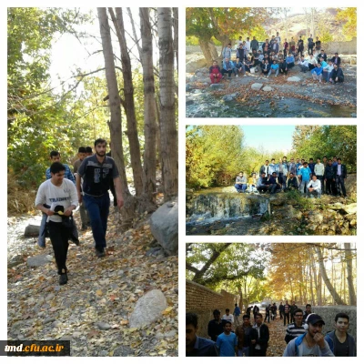 با حضور گرم و پر شور دانشجویان برگزار شد : 
بازدید از طبیعت زیبای پاییزی ییلاق رود شهرستان نیشابور