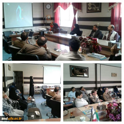 با حضور کارشناس بهداشت حرفه ای سرکارخانم توزنده جانی انجام شد : 
تشریح بهداشت حرفه ای  در محیط کار و شرایط ارگونومی محیطی ویژه کارکنان واحد دانشور نیشابور