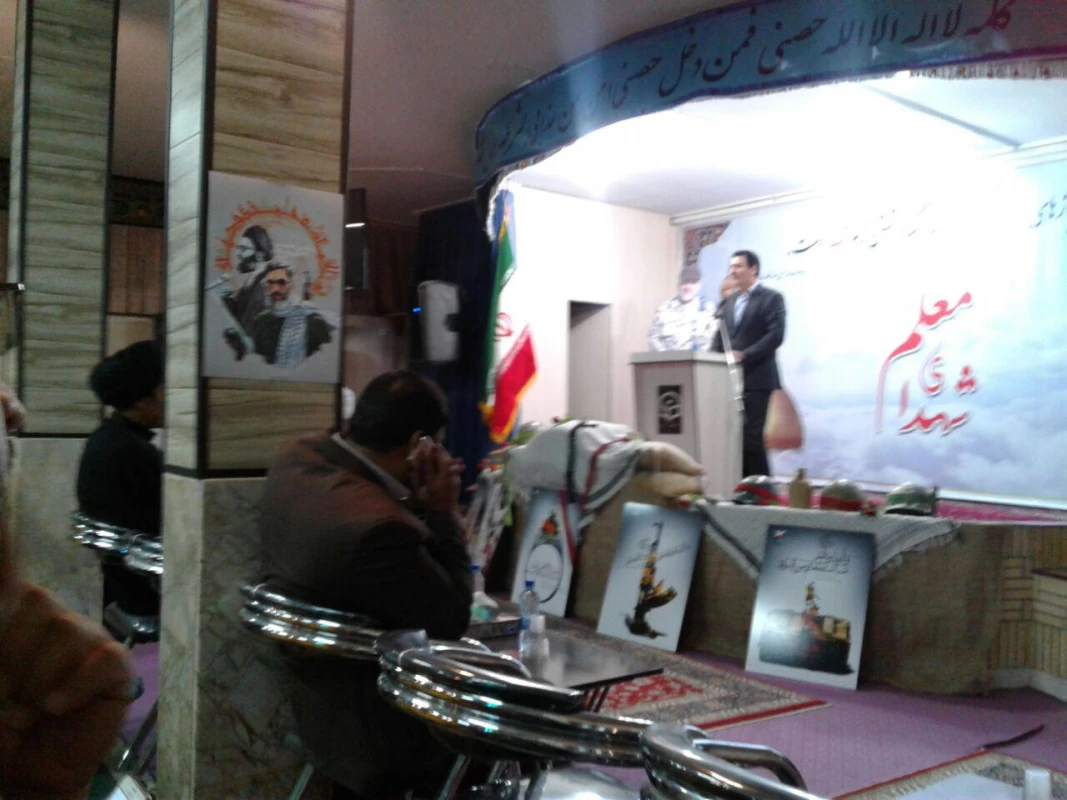 با حضور خانواده های معظم شهدای معلم شهرستان نیشابور برگزار شد : 
اولین یادواره شهدای معلم و فرهنگی شهرستان نیشابور 8