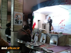 با حضور خانواده های معظم شهدای معلم شهرستان نیشابور برگزار شد : 
اولین یادواره شهدای معلم و فرهنگی شهرستان نیشابور 8