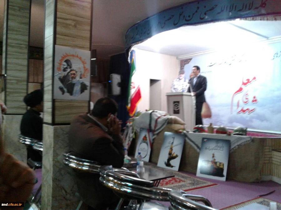 با حضور خانواده های معظم شهدای معلم شهرستان نیشابور برگزار شد : 
اولین یادواره شهدای معلم و فرهنگی شهرستان نیشابور 8