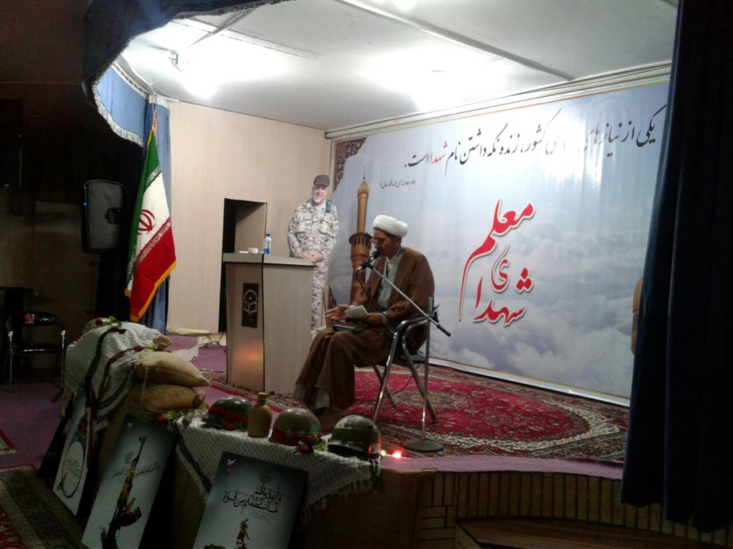 با حضور خانواده های معظم شهدای معلم شهرستان نیشابور برگزار شد : 
اولین یادواره شهدای معلم و فرهنگی شهرستان نیشابور 11