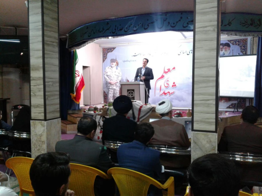 با حضور خانواده های معظم شهدای معلم شهرستان نیشابور برگزار شد : 
اولین یادواره شهدای معلم و فرهنگی شهرستان نیشابور 12