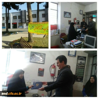 همزمان با روز کتاب و کتابخوانی انجام شد : 
تجلیل از سرکار خانم میرعلمدار کارشناس محترم پژوهش و کتابداری واحد دانشور