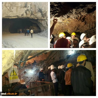 با همراهی استاد گرامی جناب آقای بهاری و در راستای درس آموزش علوم تجربی انجام شد : 
بازدید دانشجویان آموزش ابتدائی ورودی 93 از معادن فیروزه و نمک