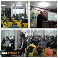 مراسم جشن هفته وحدت