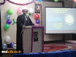 با حضور حجت الاسلام میرزایی مسئول محترم نهاد رهبری در دانشگاه فرهنگیان خراسان رضوی انجام شد : 
جشن هفته وحدت و میلاد مسعود پیامبر اکرم ص و امام جعفر صادق ع 2