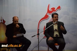 جلسه پرسش و پاسخ