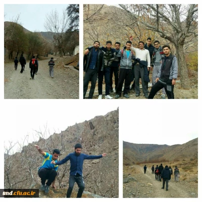 به همت انجمن طبیعت گردی واحد دانشور انجام شد : 
گردش دانشجویان در یک روز تعطیل در ییلاقات سوقند نیشابور