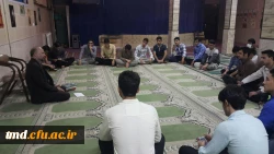 حلقه های صالحین