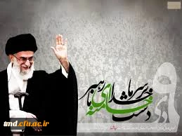 حماسه نهم دیماه - روز بصیرت