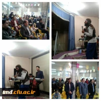 جشن با حضور خانواده کارکنان