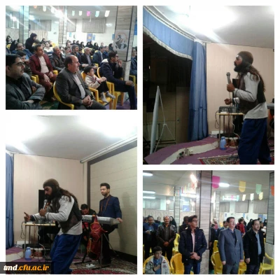 همزمان با میلاد امام حسن عسکری (ع)  برگزار شد : 
گردهم آئی کارکنان واحد دانشور به همراه خانواده