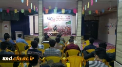 همایش بصیرت