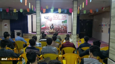 با حضور حجت الاسلام گرمابی و با استقبال دانشجویان حاضر در سرای دانشجویی واحد دانشور انجام شد : 
برگزاری جلسه بصیرت بمناسبت حماسه نهم دیماه