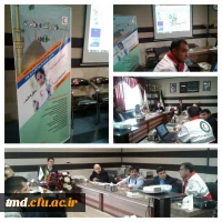 با حضور کارشناس هلال احمر انجام شد : 
کارگاه آموزشی مدیریت بحران و امادگی در مقابل حوادث غیر مترقبه ویژه کارکنان واحد دانشور 5