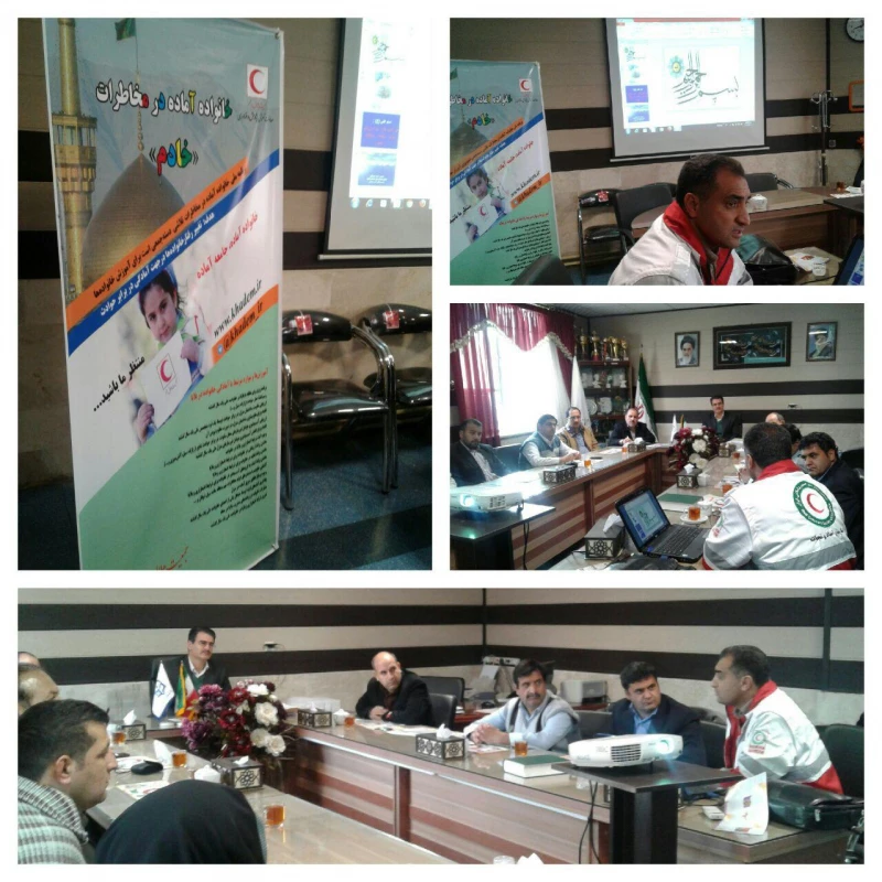 با حضور کارشناس هلال احمر انجام شد : 
کارگاه آموزشی مدیریت بحران و امادگی در مقابل حوادث غیر مترقبه ویژه کارکنان واحد دانشور 5