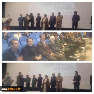 با مشارکت  دانشگاه فرهنگیان واحد دانشور انجام شد 
آئین اختتامیه جشنواره تئاتر بسیج مساجد استان خراسان رضوی