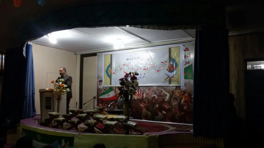 همزمان با ایام الله دهه مبارک فجر و به میزبانی دانشگاه فرهنگیان واحد دانشور برگزار شد : 
سی و ششمین دوره مسابقات فرهنگی قرآن و عترت دانش آموزان شهرستان نیشابور 2