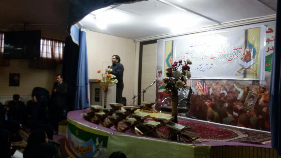 همزمان با ایام الله دهه مبارک فجر و به میزبانی دانشگاه فرهنگیان واحد دانشور برگزار شد : 
سی و ششمین دوره مسابقات فرهنگی قرآن و عترت دانش آموزان شهرستان نیشابور 3