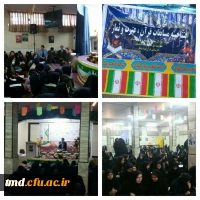 همزمان با ایام الله دهه مبارک فجر و به میزبانی دانشگاه فرهنگیان واحد دانشور برگزار شد : 
سی و ششمین دوره مسابقات فرهنگی قرآن و عترت دانش آموزان شهرستان نیشابور 7