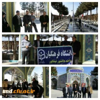 تجدید میثاق با شهیدان