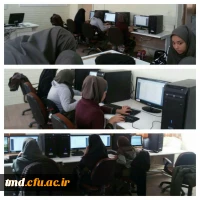 کارگاه هدایت تحصیلی