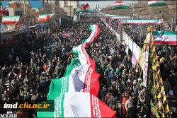 وعده ما حضور پرشور در راهپیمایی 22 بهمن