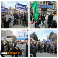 حضور در ۲۲ بهمن تماشایی