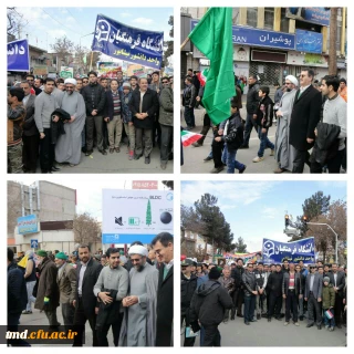 در پاسخ به ندای ولایت انجام شد:
حضور در ۲۲ بهمن تماشایی