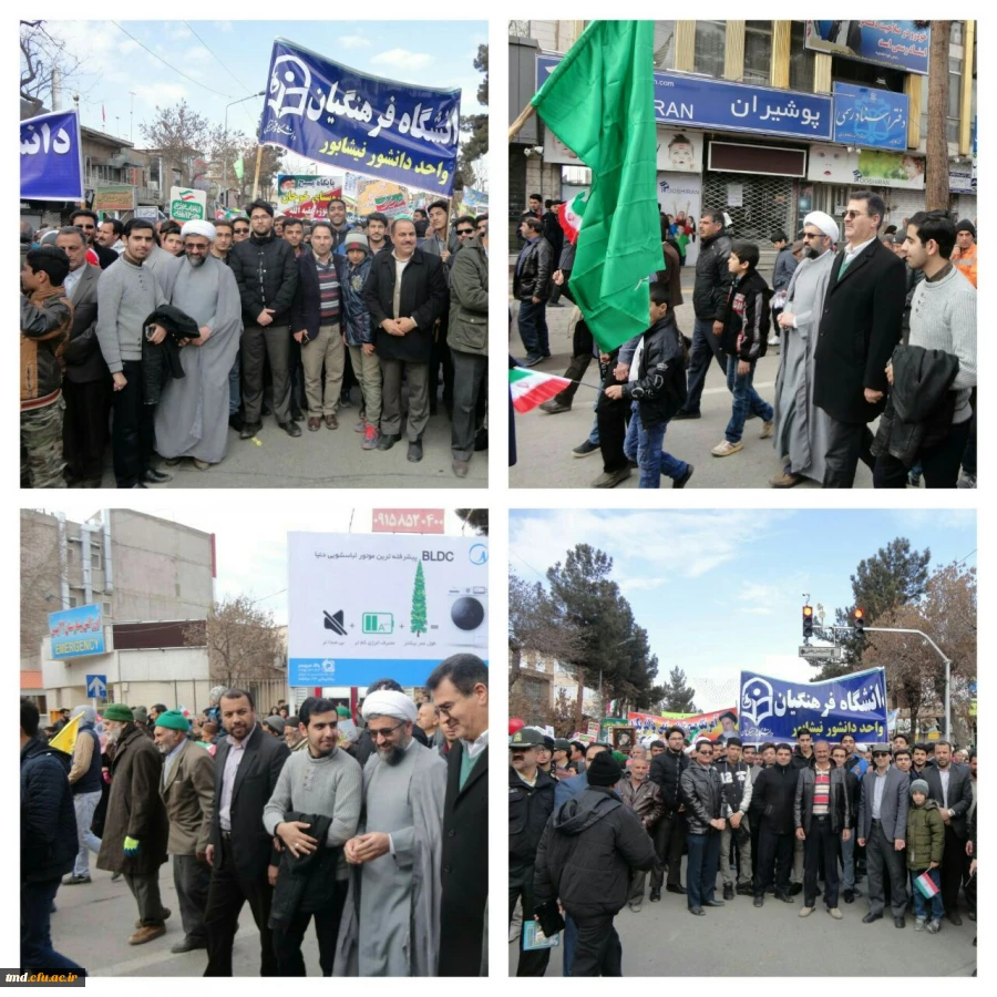 حضور در ۲۲ بهمن تماشایی