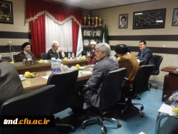 جلسه هم اندیشی