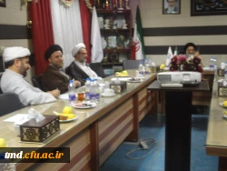 جلسه هم اندیشی