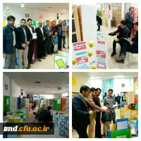 جشنواره جابر بن حیان