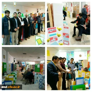 با همکاری و مشارکت دانشجویان واحد دانشور در شهرستان نیشابور انجام شد : 
داوری جشنواره  جابر بن حیان