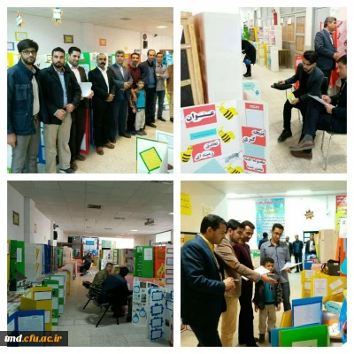 با همکاری و مشارکت دانشجویان واحد دانشور در شهرستان نیشابور انجام شد : 
داوری جشنواره  جابر بن حیان